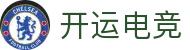 开运电竞- 赛事在呼唤,智胜在手心
